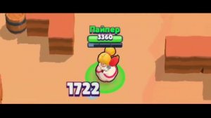 песня про пайпер brawl stars