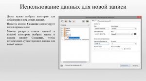 Библиотека проводов и кабелей Autodesk Inventor