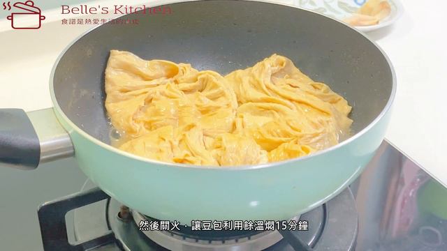 【糖醋薑絲豆包】融合香甜滷汁與爽脆薑絲的口感盛宴