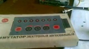 двухканальный коммутатор
