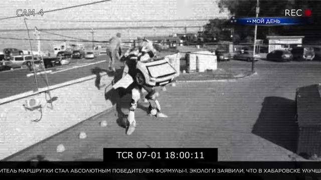 Новости Хабаровска.