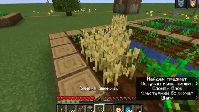 Minecraft 1 19 4 Одиночная игра 2023 05 29 09 09 32 смотреть онлайн