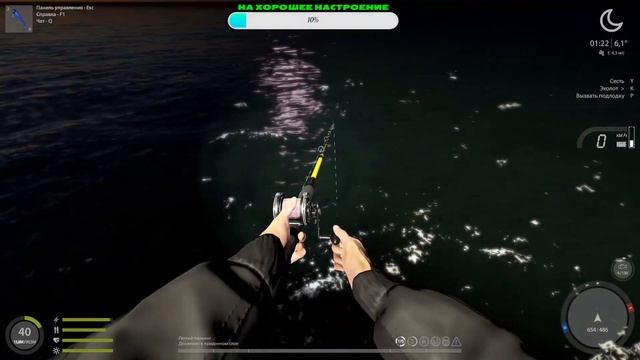 Стрим? Русская Рыбалка 4 смотреть онлайн