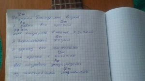 У меня родился внук. С аккордами.