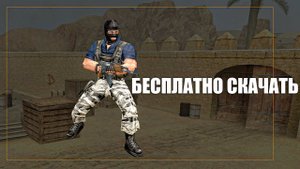 ЧТО МОДЫ СДЕЛАЛИ С COUNTER-STRIKE? @Animan