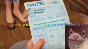 То что ты не замечаешь при первом просмотре (24 часть)