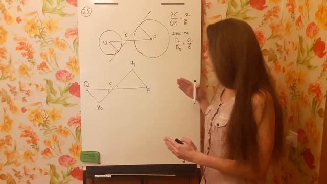 ОГЭ математика 2019. Задача 25. 2 окружности смотреть онлайн