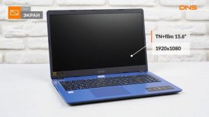 Распаковка ноутбука Acer Aspire 3 A315-54-52U5 / Unboxing Acer Aspire 3 A315-54-52U5