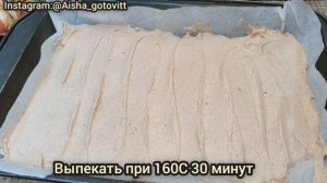 И ТОРТА НЕ НАДО. ГОТОВЛЮ НА ЗАКАЗ УЖЕ МНОГО ЛЕТ. Самая нежная выпечка. PAZANDA_AISHA