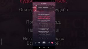 Караоке - Ищу тебя  (31 июня)