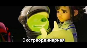 Marfa Savchenko - Светоч Поднебесья ("Путешествие на Луну")