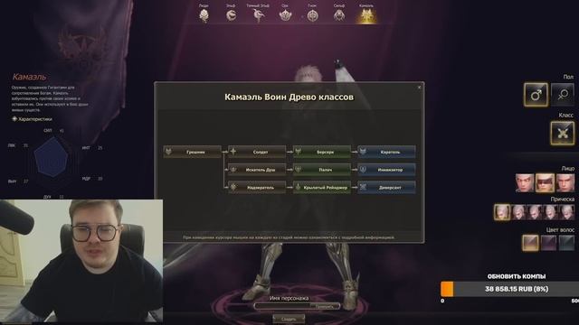 [Lineage 2 Essence] Правильный старт на новых серверах. смотреть онлайн