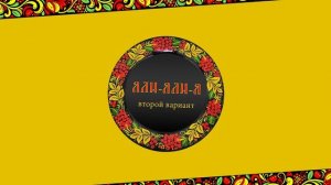 ЗАЧЕМ НУЖНО РАСПЕВАТЬСЯ? Распевки для детей в народном вокале