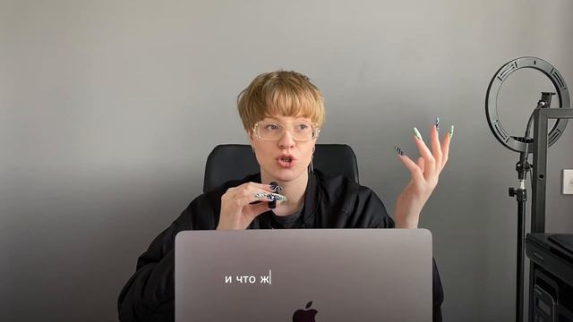 Почему вы не можете закончить дизайн? Боремся с перфекционизмом | Подкаст для дизайнеров эпизод 9
