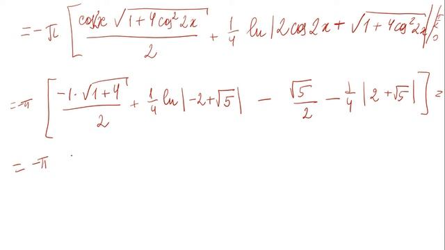 Площадь поверхности смотреть онлайн
