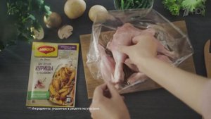 Maggi - Реклама