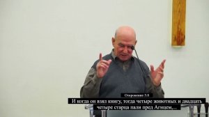 17 ... когда идёшь в дом Божий, и будь готов более к ... (Ек. 4:17) | Володченков Михаил Иванович