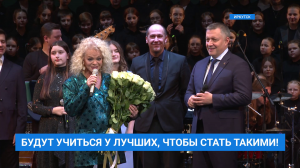 Концерт Ларисы Долиной и дружба с Иркутском