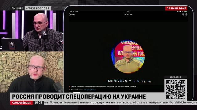 Военкор Лисицын: ВСУ побеждает только в YouTube
