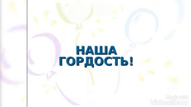 Детский сад "Дамырак" с. Самагалтай смотреть онлайн