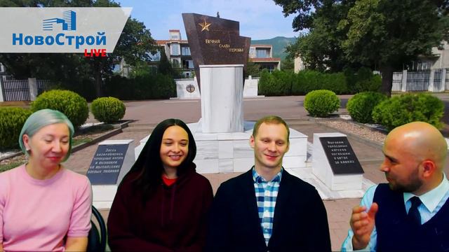 Переезд в Геленджик на ПМЖ из Минска || Отзыв клиентов о покупке квартиры в ЖК Чайковский