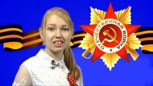 сош №19 Юлия Сыровацкая