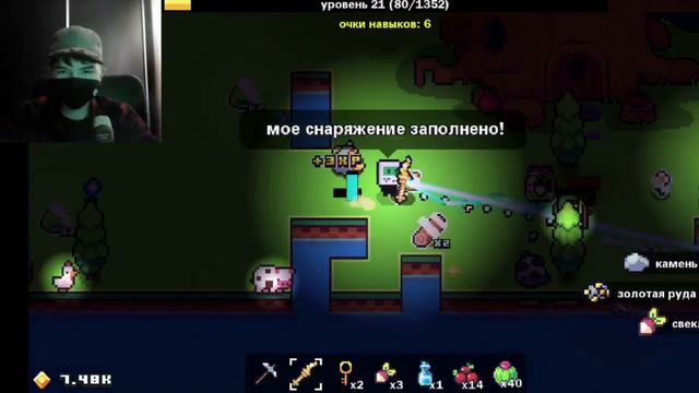 НОВЫЕ ЗАГАДКИ, ГРОБНИЦА И МНОГОЕ ДРУГОЕ(FORAGER) #3 смотреть онлайн