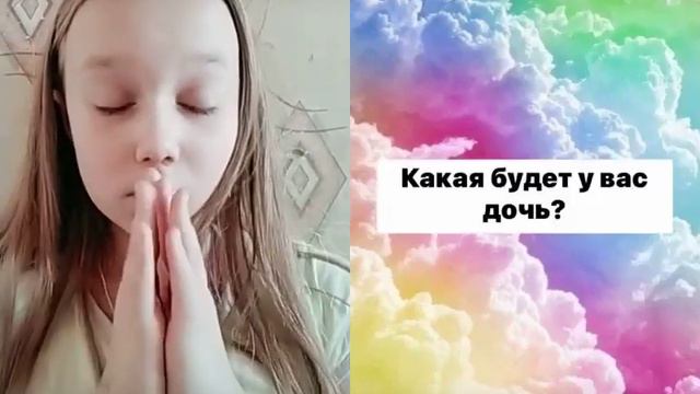 Какой будет твой парень смотреть онлайн