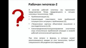 Данилова Вера Леонидовна, Карастелев Вадим Евгеньевич - Сессии интерактивного вопрошания