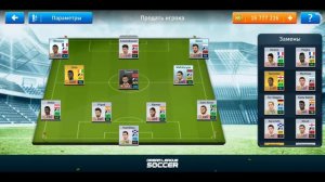 Dream League Soccer 19. Дрим Лига. Покупаем звёздных игроков...