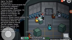 Как часто быть предателем в амонг ас.