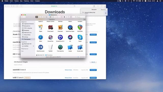 Установка Xcode