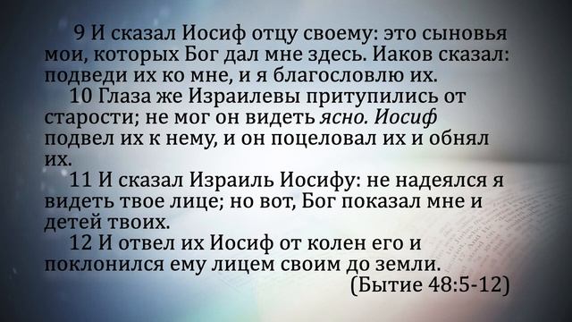 07.Виталий Олейник Разумеешь ли, что читаешь Как изучать Библию 5-е правило.mp4