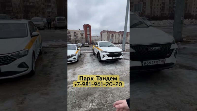 Самый лучший вариант Тандем