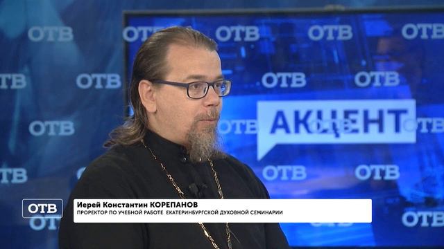 Ответ свящ. К. Корепанова на мои вопросы касательно лицемерия в таинствах и частого причащения. смотреть онлайн