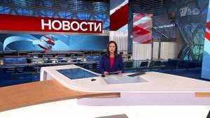 Выпуск новостей в 13:00 от 31.01.2024