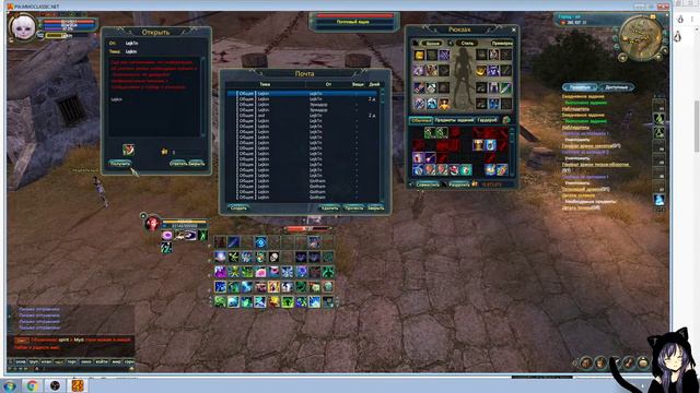 Выпуск #3 Розыгрыш и раздача вещей на mmoclassic.net смотреть онлайн