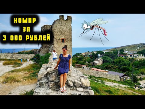 Феодосия Генуэзская   крепость.Путешествие по Крыму с палаткой. Возвращаемся  в Кострому.