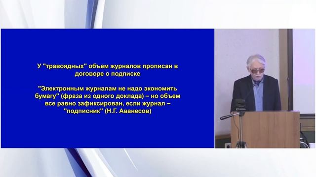 Хохлов А.,Моргунова Г.Журналы-травоядные против журналов-хищников – битва уже проиграна, что дальше смотреть онлайн