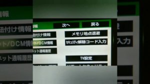 РАЗБЛОКИРОВКА НАВИГАТОРА TOYOTA NSZT-W62G ПО ERC CODE!!! UNLOCKING NSZT-W62G BY ERC CODE!!!