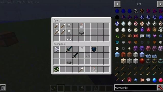 Croparia - первый Русскоязычный гайд. смотреть онлайн