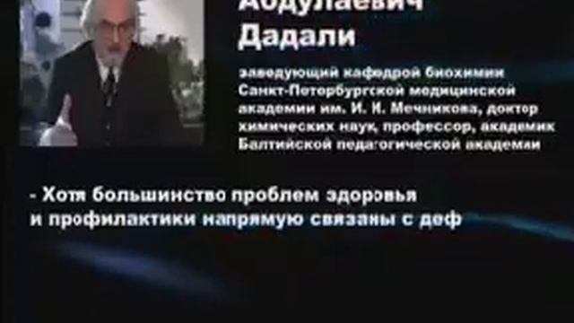 обязательно понимать каждому, насколько важны БАДы для человека смотреть онлайн