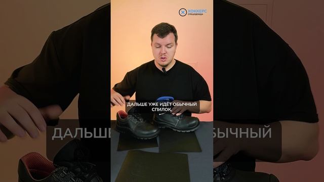 👢Что такое "обувная кожа"❓ #хоккерс #спецодежда #спецобувь #кожанаяобувь