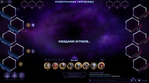 Heroes of the storm - рейтинговые с товарищем