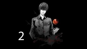 Музыка из аниме "ТЕТРАДЬ СМЕРТИ"