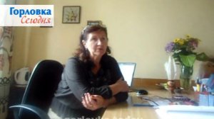 Жители Горловки могут получить бесплатную юридическую консультацию