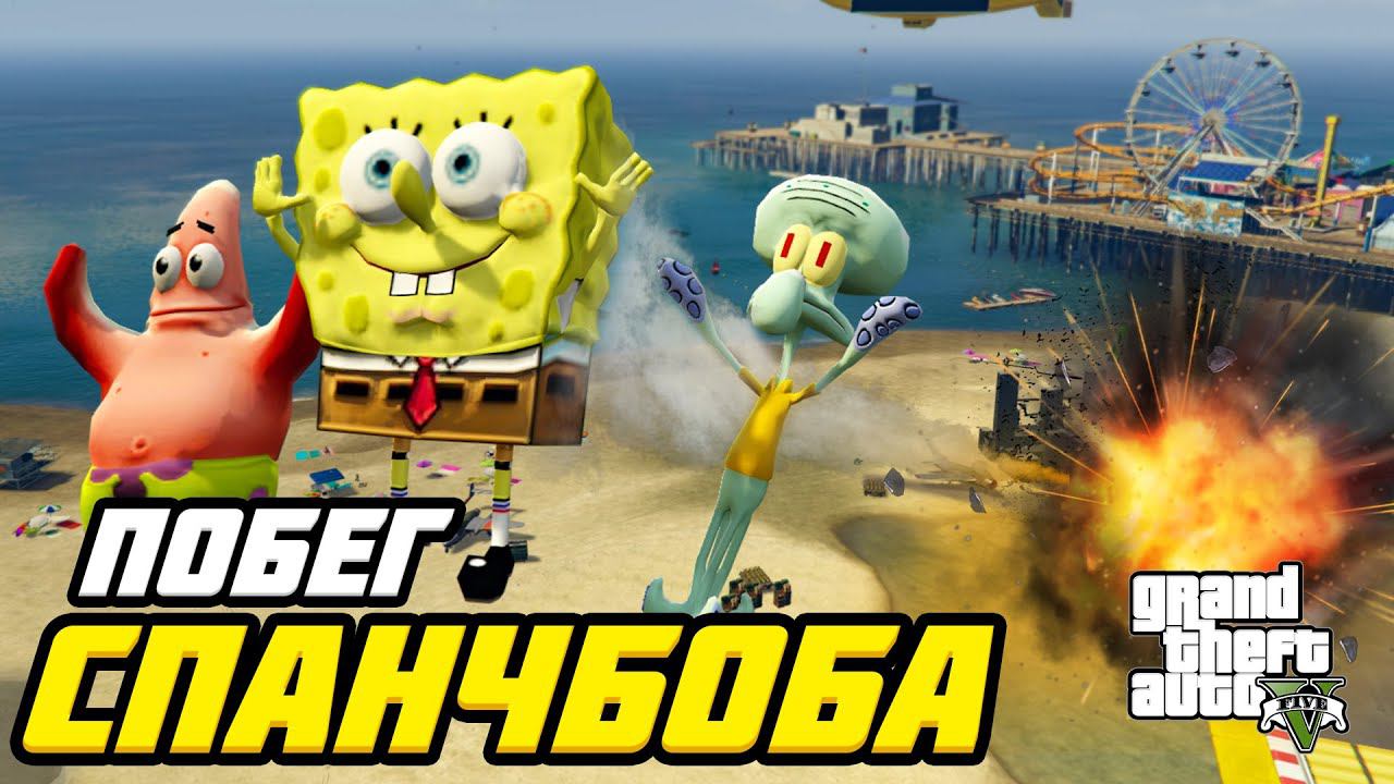 Рыжий кот гта 5