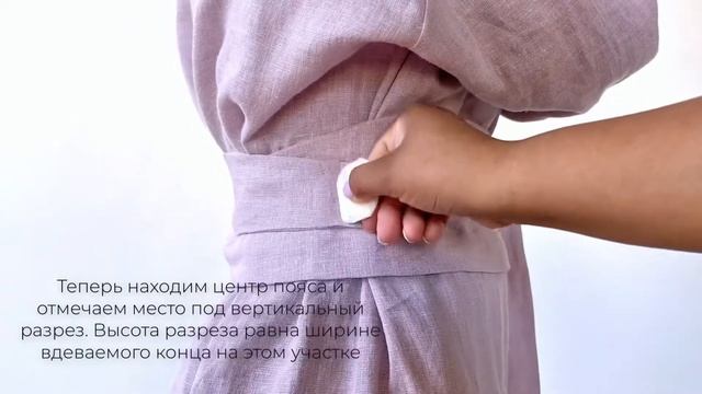 Как шить пояс ОБИ? | Швейная школа Olivia cloth