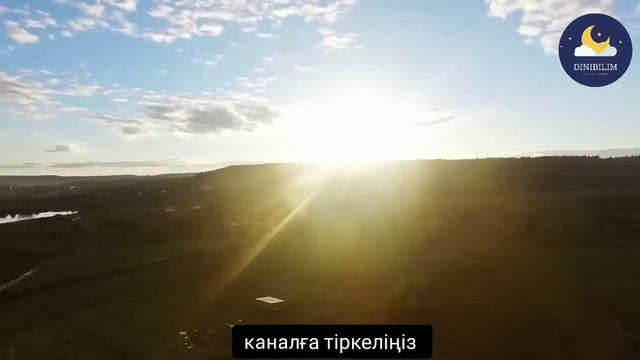 ЕГЕР ЖҰМЫСЫҢ ЖҮРМЕЙ ҚАЛСА... | ЕРЛАН АҚАТАЕВ 2023 | КӨНІЛІҢ ТЫНЫШ ТАБАТЫН НАСИХАТ