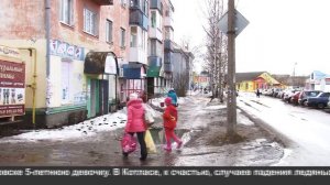 Опасные сосульки